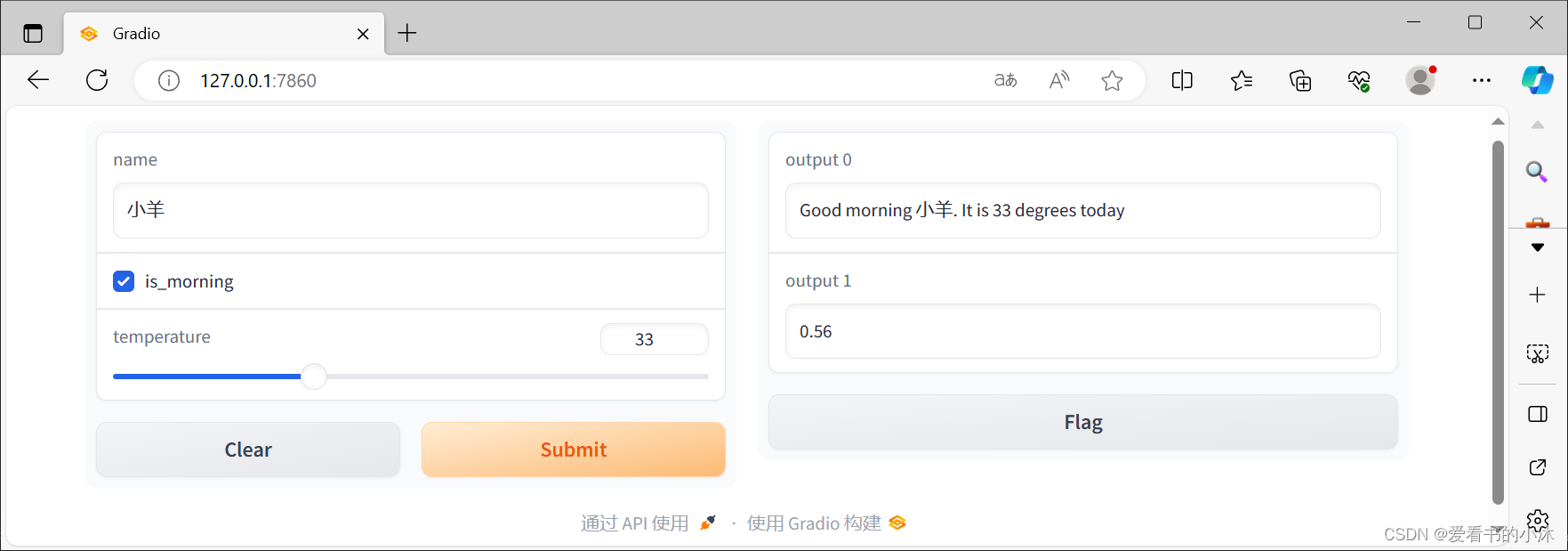 【小沐学Python】Python实现WebUI网页图表（gradio）插图(5)