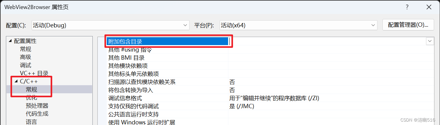 实现桌面动态壁纸——认识 WebView2 控件插图(12)