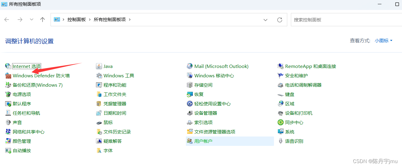 Snmputil和Snmputilg工具的下载和基本使用 SNMP协议 Windows系统SNMP服务的安装教程插图(13)