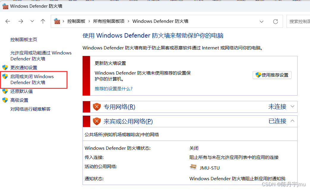 Snmputil和Snmputilg工具的下载和基本使用 SNMP协议 Windows系统SNMP服务的安装教程插图(14)