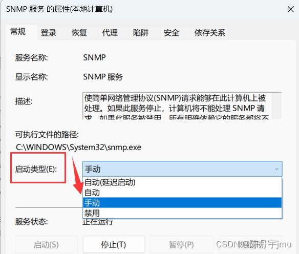 Snmputil和Snmputilg工具的下载和基本使用 SNMP协议 Windows系统SNMP服务的安装教程插图(18)