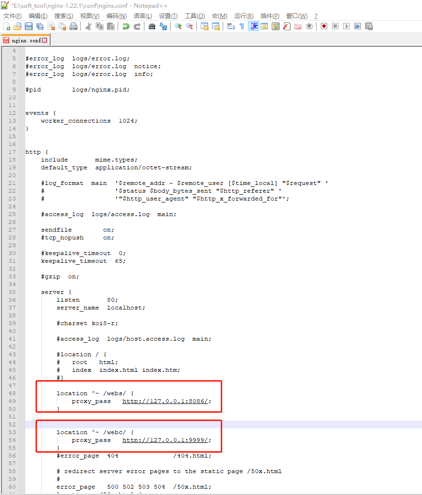 Nginx+cpolar实现内网穿透多个Windows Web站点端口插图(7)