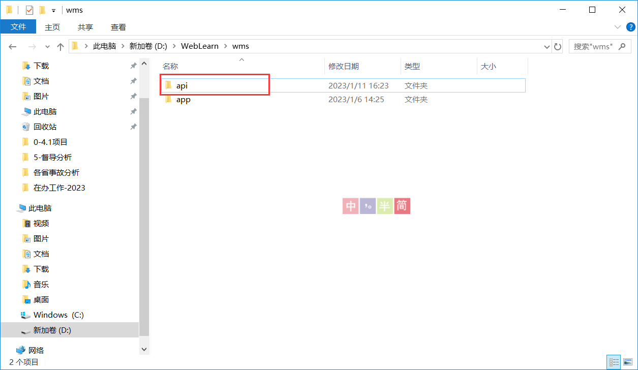 vue+node+mysql全栈项目完整记录插图(2)