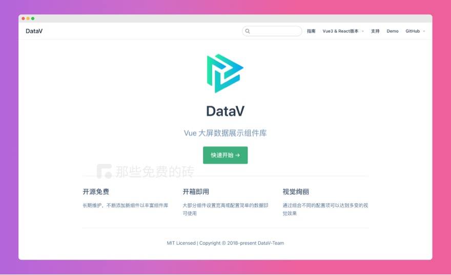 DataV – 免费开源的 Vue / React 大屏数据展示组件库，使用简单、效果酷炫的前端数据可视化开发插件插图(1)