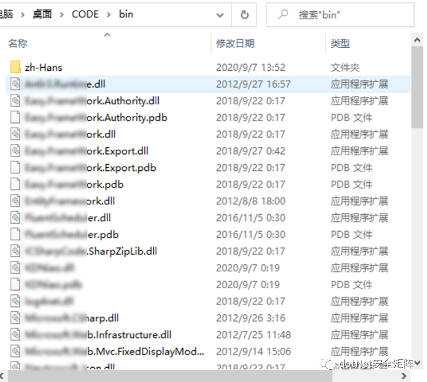 .NET 实战Web.config数据库解密及逆向技巧插图(3)