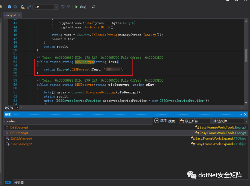 .NET 实战Web.config数据库解密及逆向技巧插图(8)