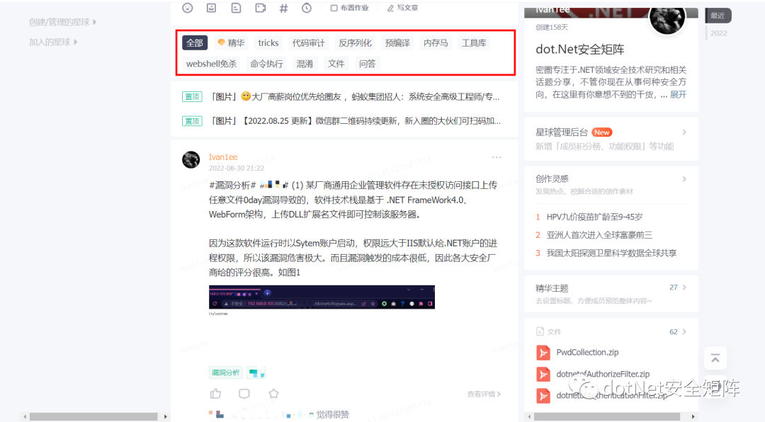 .NET 实战Web.config数据库解密及逆向技巧插图(14)