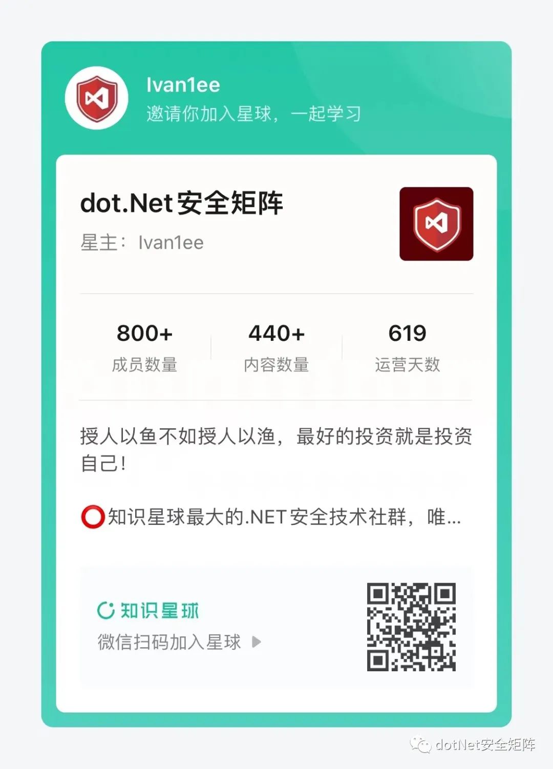 .NET 实战Web.config数据库解密及逆向技巧插图(18)