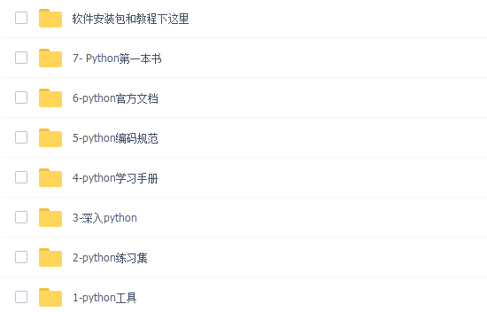 一个傻瓜式构建可视化 web的 Python 神器 ——streamlit插图(13)