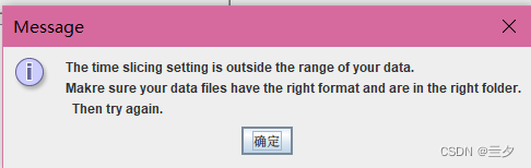 解决CitSpace分析新版本web of science文献报错“the timing slicing setting is outside the range of your data”插图