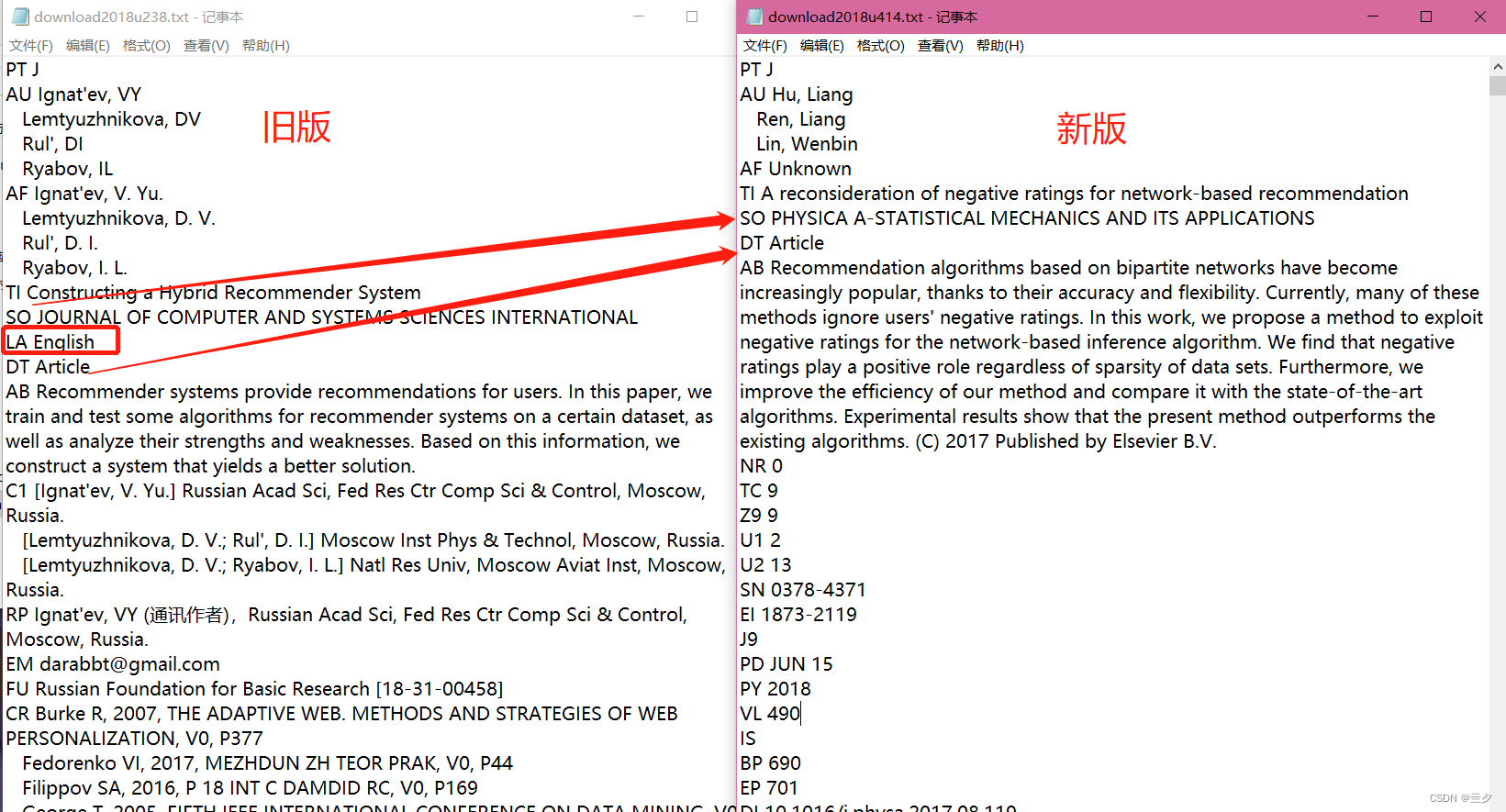 解决CitSpace分析新版本web of science文献报错“the timing slicing setting is outside the range of your data”插图(4)