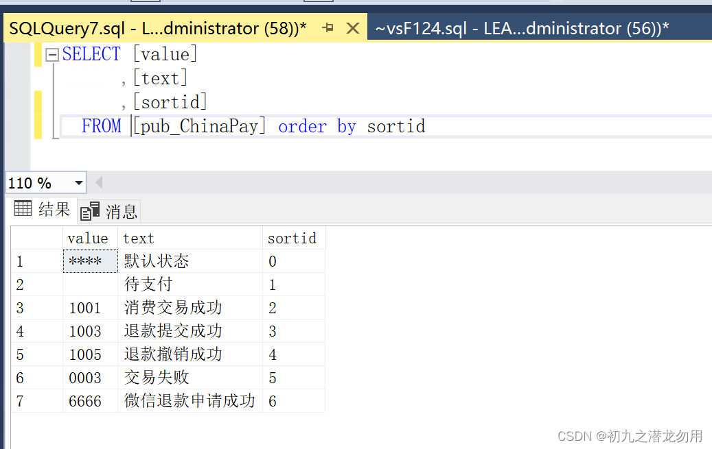 C# Web控件与数据感应之 填充 HtmlTable插图