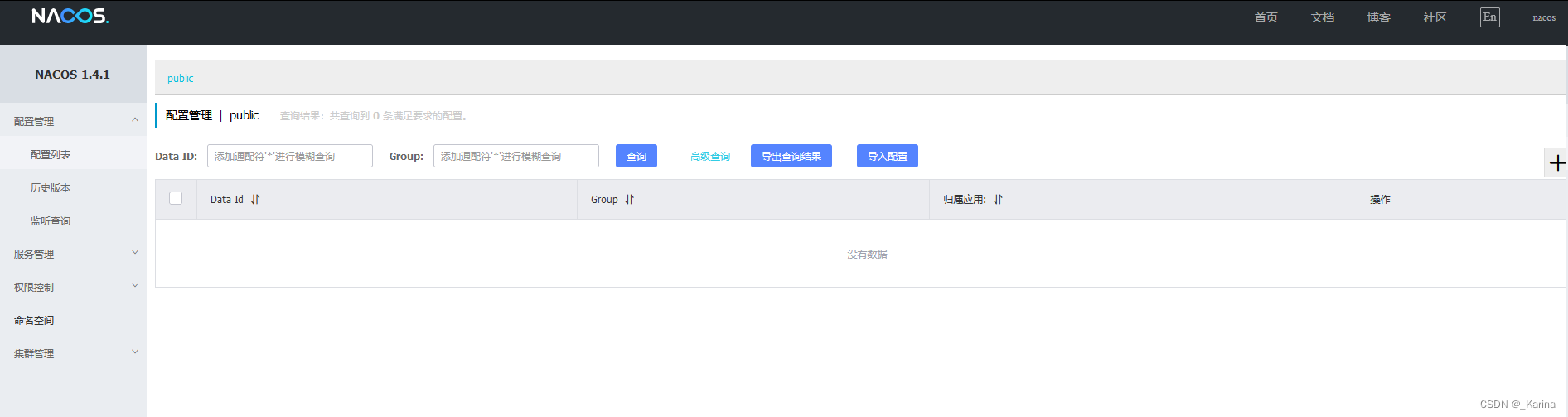 nacos1.4.1启动不了 报错：Unable to start web server； nested exception is…插图(3)