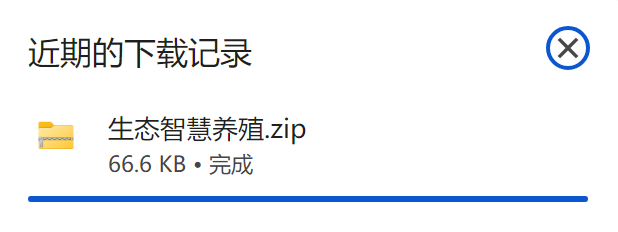 导出部署与集成 —— 常规代码开发的页面和UIOTOS前端无代码（嵌套/连线）页面，通过收发器无缝衔接与集成，代替iframe的postMessage通信插图(3)