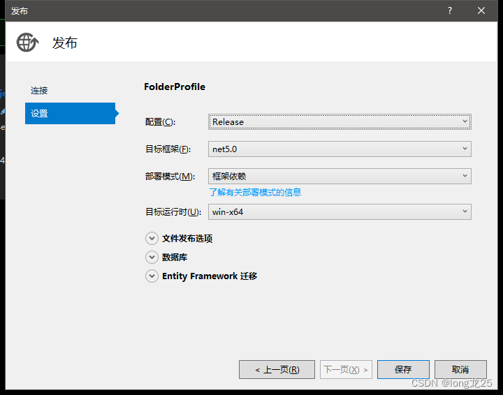 IIS上部署Asp.net core Webapi插图(10)