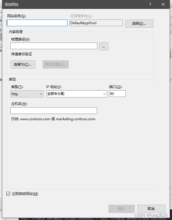 IIS上部署Asp.net core Webapi插图(17)