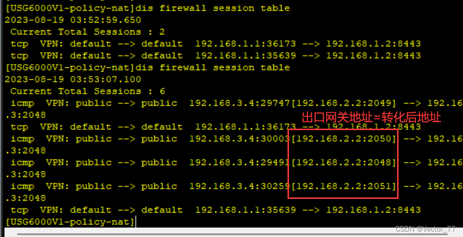 【网络实验】华为防火墙基础之安全策略以及easyIP和NAPT以及web管理的配置插图(10)