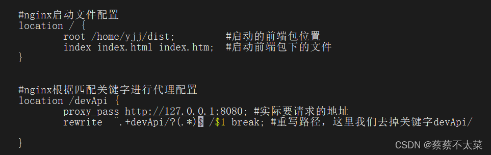 前端在nginx上部署vue的dist包，配置跨域问题插图(6)