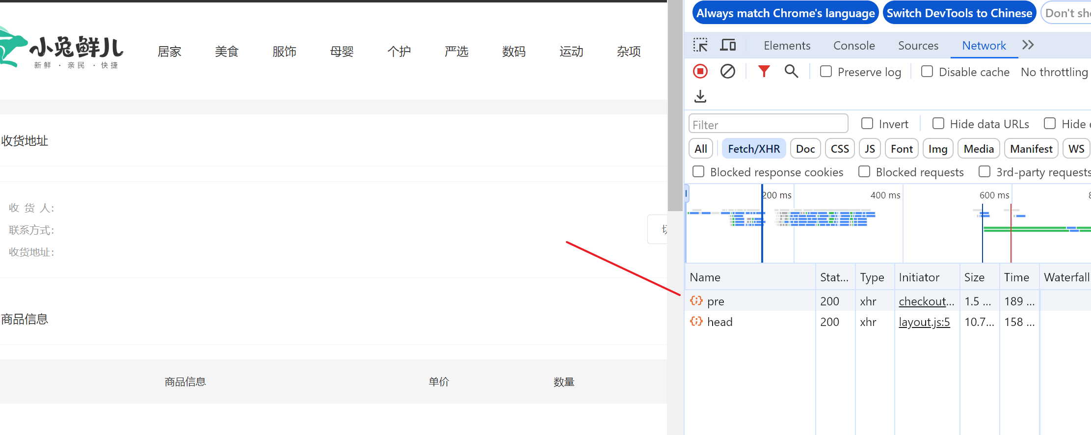 一文读Web开发 之接口后端接口、类与前端请求、拦截器编写插图(10)