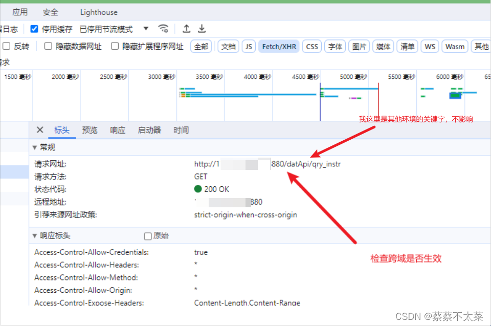 前端在nginx上部署vue的dist包，配置跨域问题插图(11)