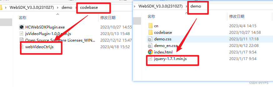 vue2中使用WebSDK_V3.3.0(231027)展示监控视频插图(1)