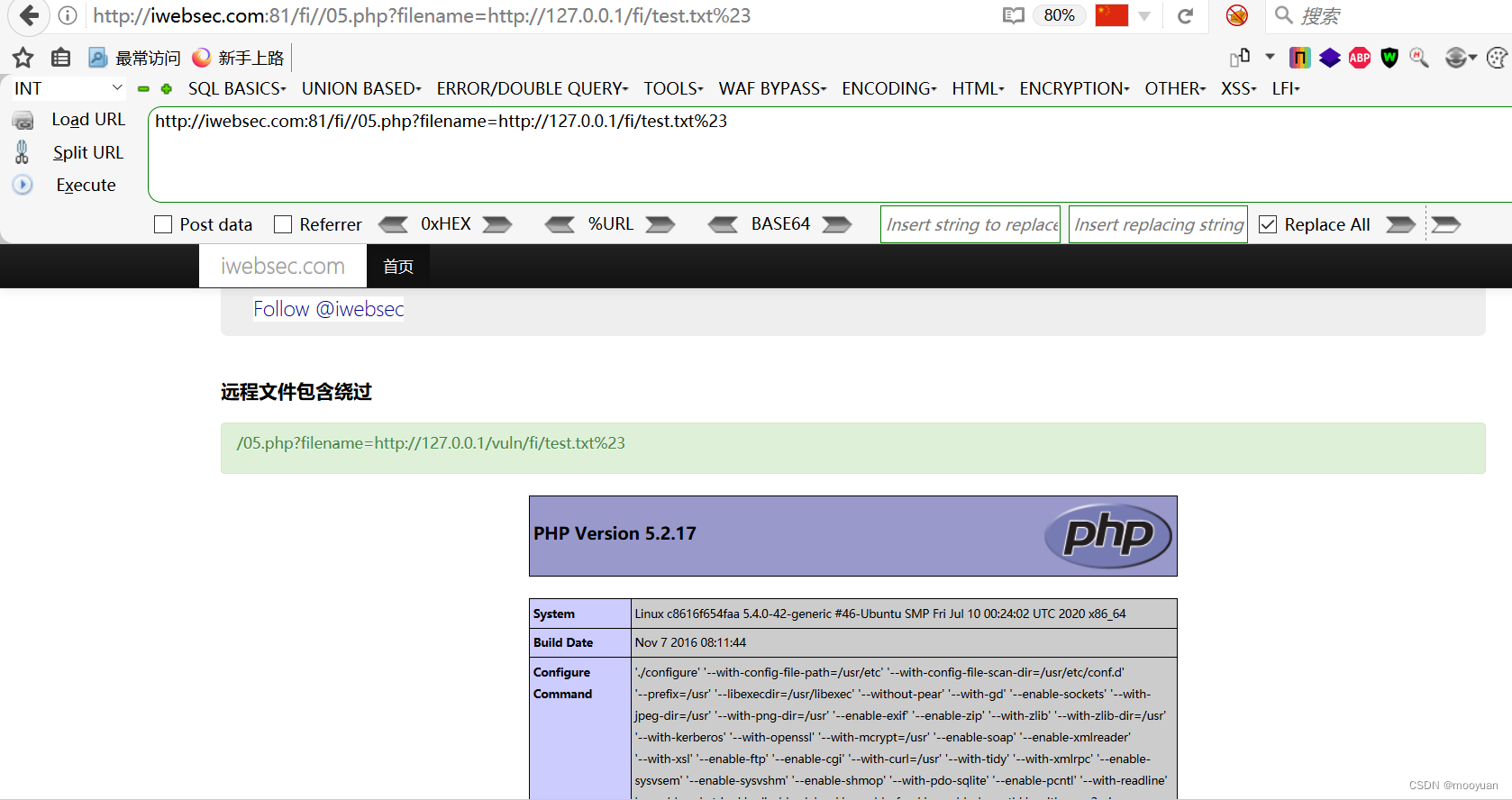 iwebsec靶场 文件包含漏洞通关笔记5-远程文件包含绕过插图(2)