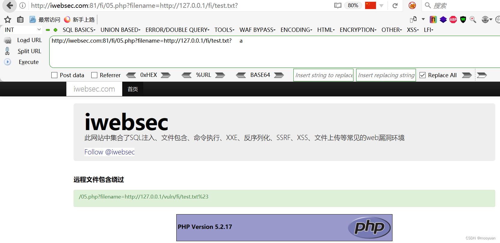 iwebsec靶场 文件包含漏洞通关笔记5-远程文件包含绕过插图(3)