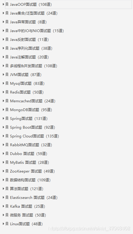 2024年前端最全vue+vant搭建移动端框架，进阶加薪全靠它插图(1)