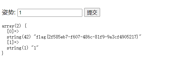 CTF Web SQL注入专项整理（持续更新中）插图(14)