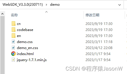 海康WEB3.3控件开发包 V3.3 前端vue项目调用实时监控画面插图(3)