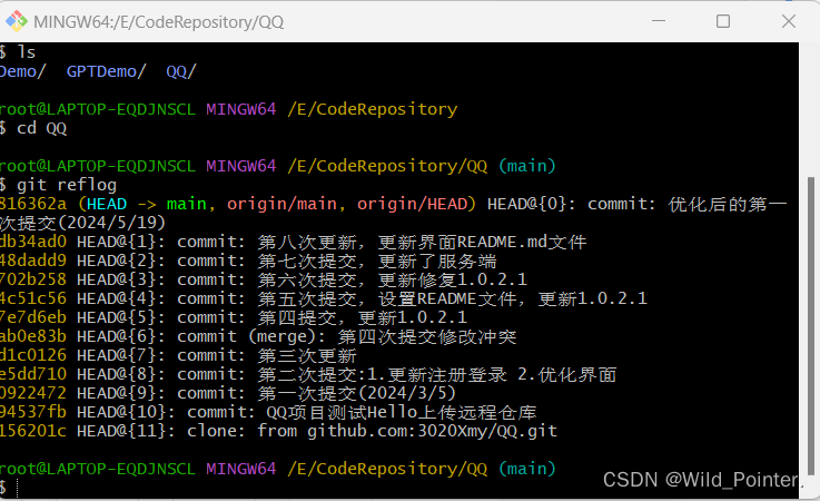 Git：从配置到合并冲突插图(8)