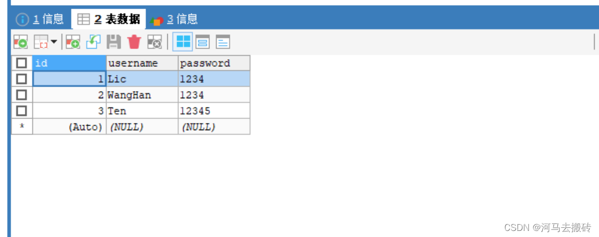 Java-web实现用户登录、注册功能插图(1)