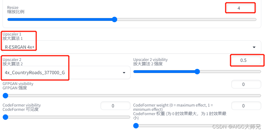 无码高清？Stable DIffusion教程 | 如何利用 Stable Diffusion webui 将图片变得更清晰？全方位对比4种放大方法！插图(8)