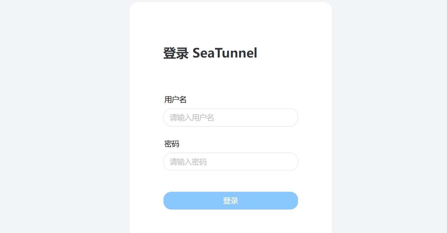 SeaTunnel Web安装 一把成插图(10)