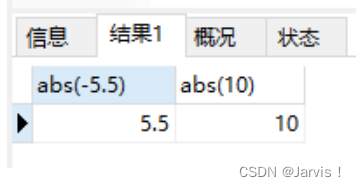 MySQL数据操作与查询-T5 MySQL函数插图(1)