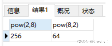 MySQL数据操作与查询-T5 MySQL函数插图(2)