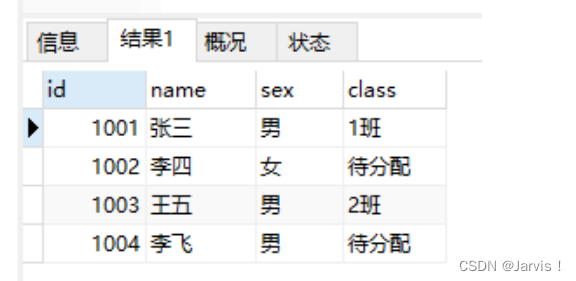 MySQL数据操作与查询-T5 MySQL函数插图(7)