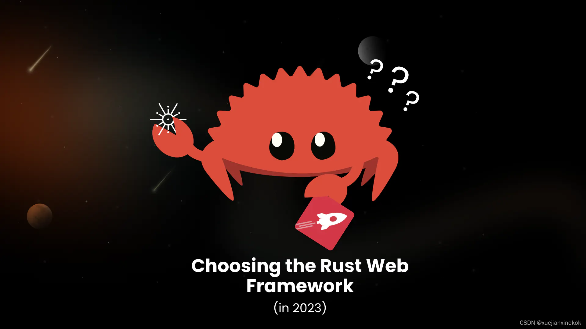 Rust Web 框架入门和对比插图