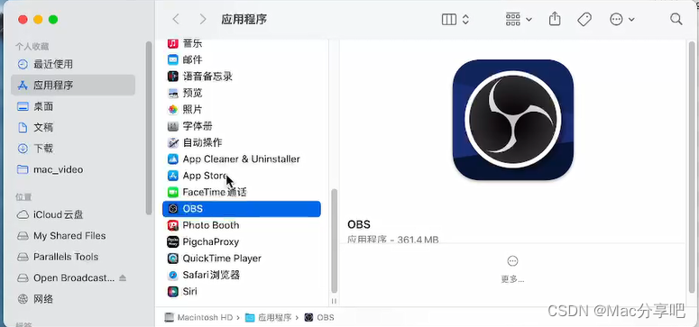 OBS 录屏软件 for Mac 视频录制和视频实时交流软件 安装插图(5)