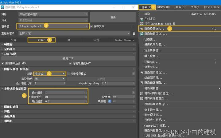 3dsMax怎样让渲染效果更逼真出色？三套低中高参数设置插图(5)