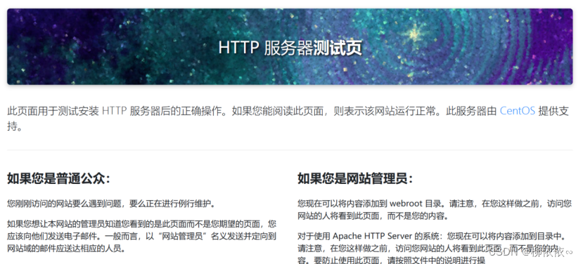 Redhat9 LAMP安全配置方案及测试插图(12)