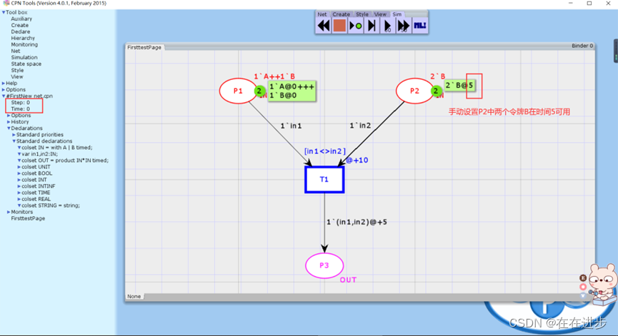 CPN Tools学习——时间和队列【重要】插图(4)