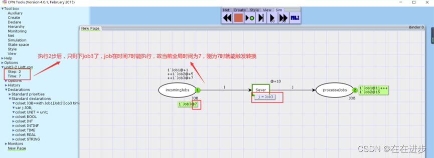 CPN Tools学习——时间和队列【重要】插图(10)