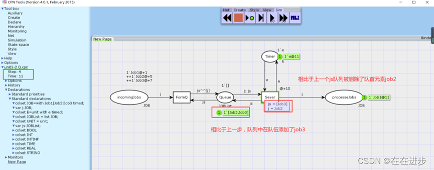 CPN Tools学习——时间和队列【重要】插图(18)