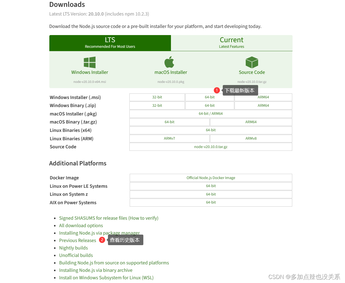 Json-server 的使用教程插图(1)