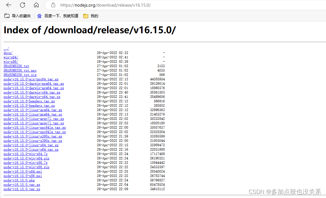 Json-server 的使用教程插图(5)