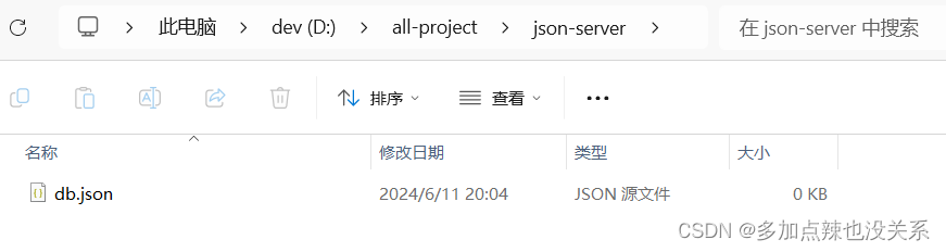 Json-server 的使用教程插图(18)