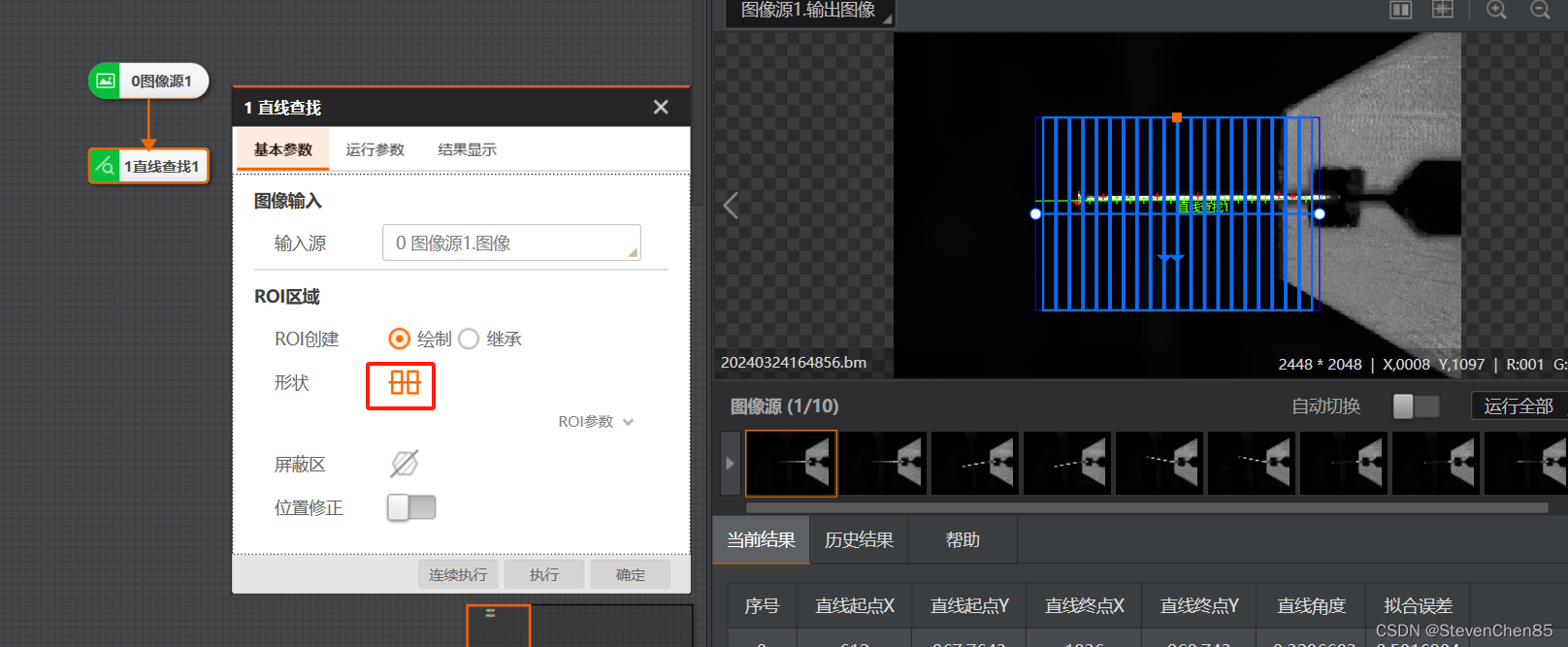 06.VisionMaster 机器视觉找直线插图(1)