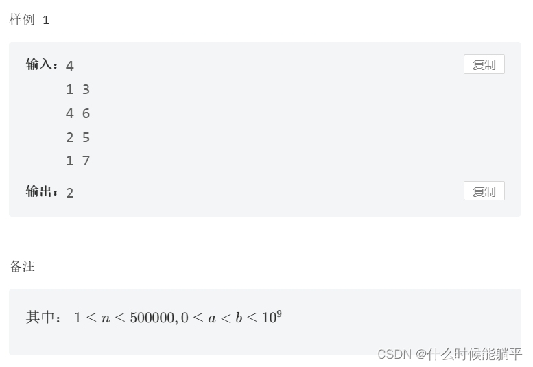 MT2093 活动安排插图(1)