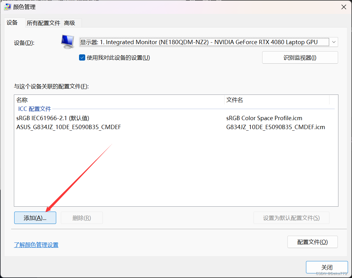 像素蛋糕&Photoshop颜色导出不一致问题分析与解决插图(1)